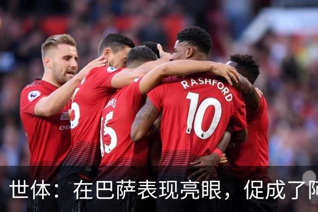 世体：在巴萨表现亮眼，促成了阿德耶米重返德国国家队